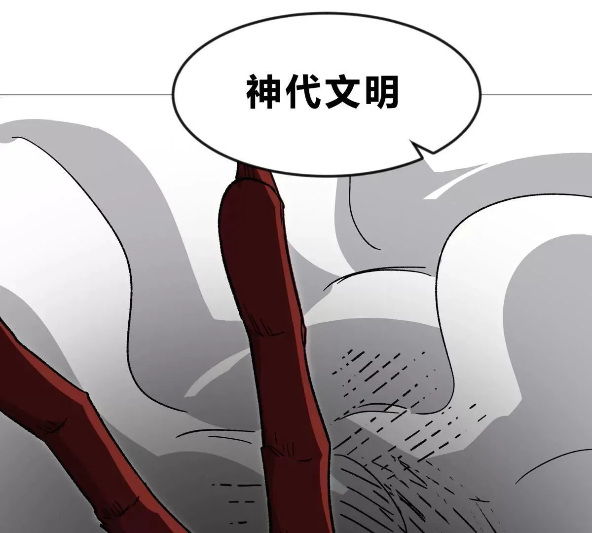第126话 归来的狱卒 第135页