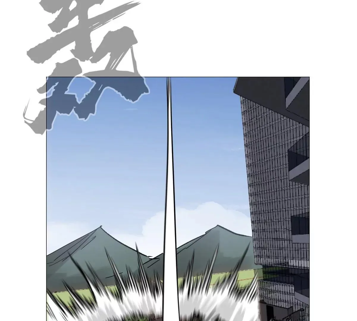 第126话 归来的狱卒 第140页