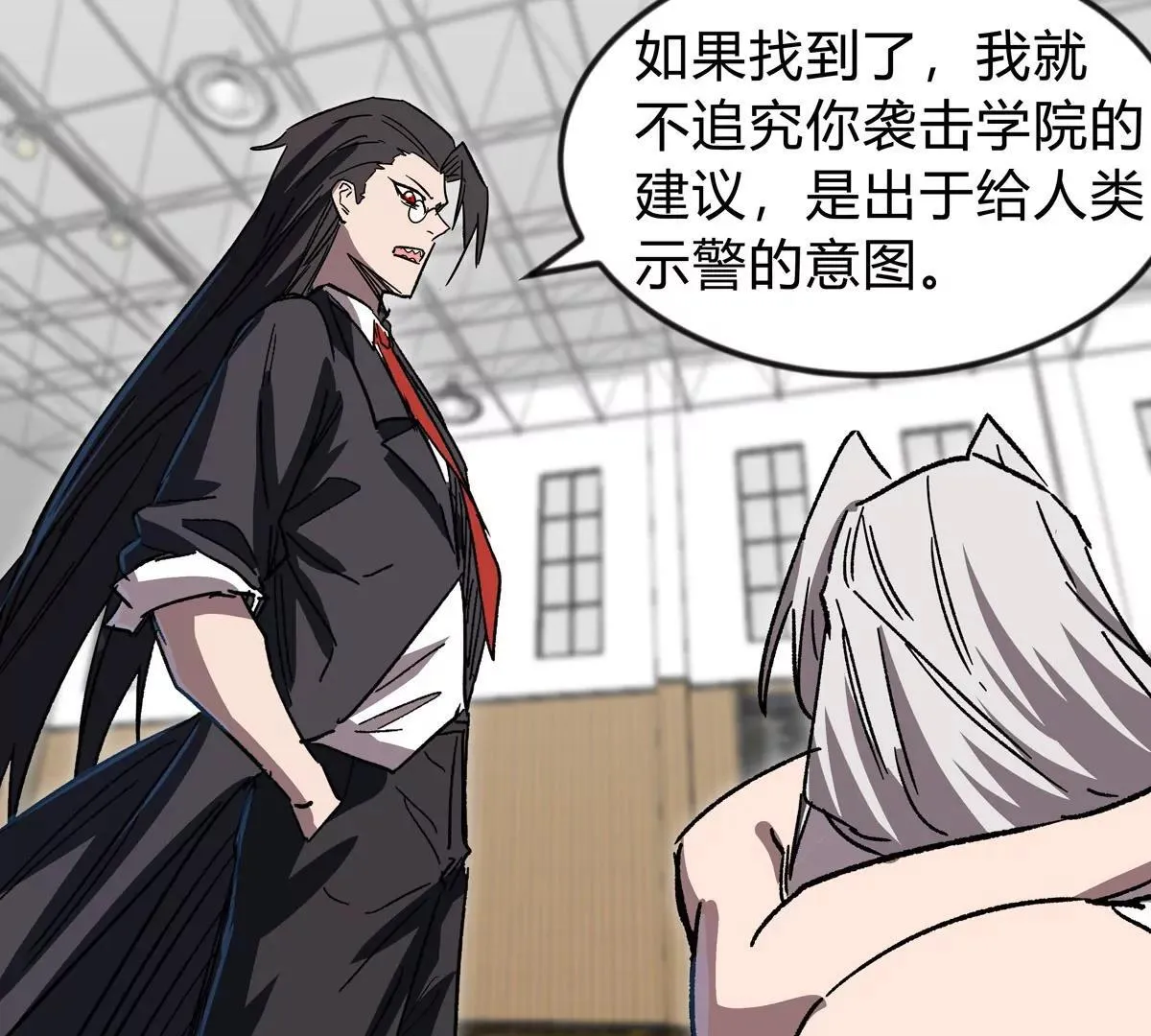第126话 归来的狱卒 第144页