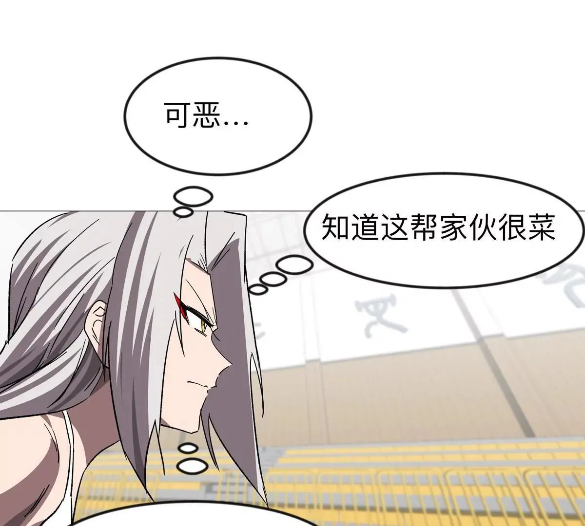 第126话 归来的狱卒 第146页