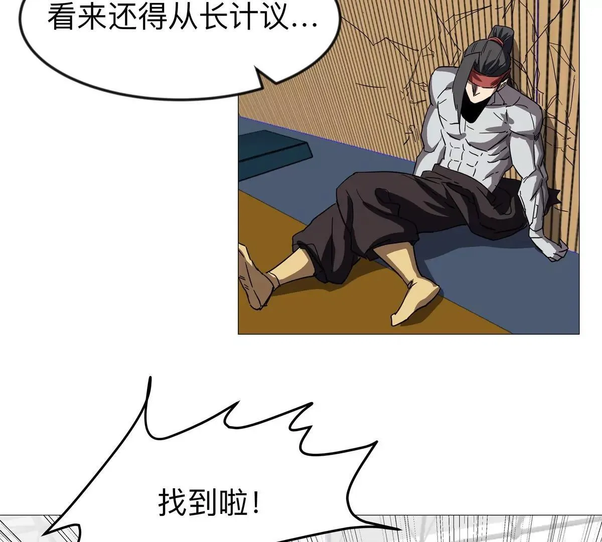 第126话 归来的狱卒 第148页