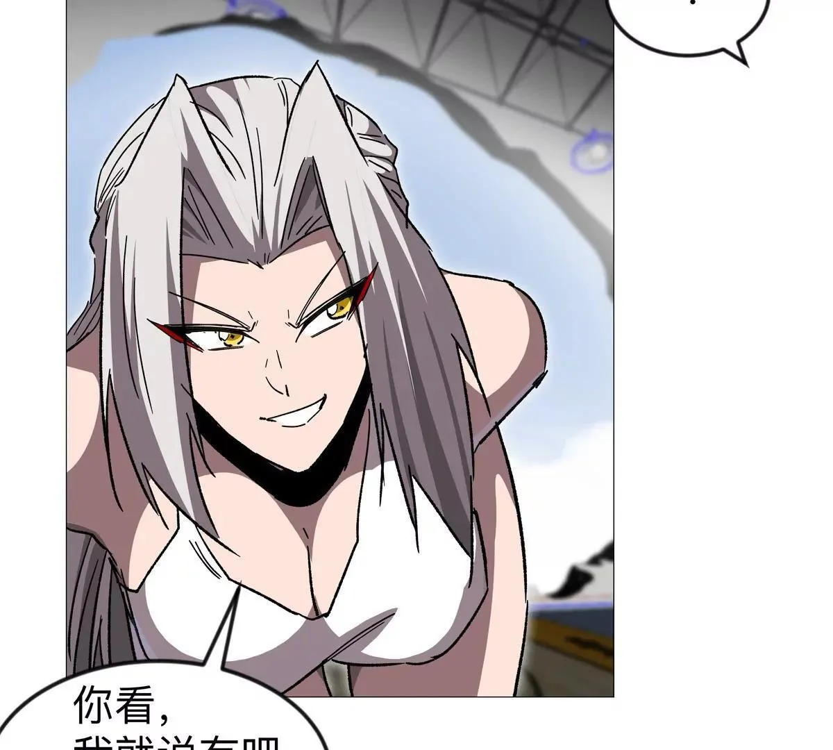 第126话 归来的狱卒 第151页