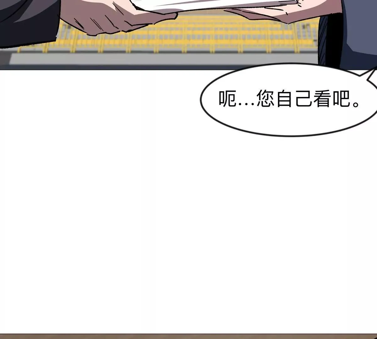 第126话 归来的狱卒 第153页