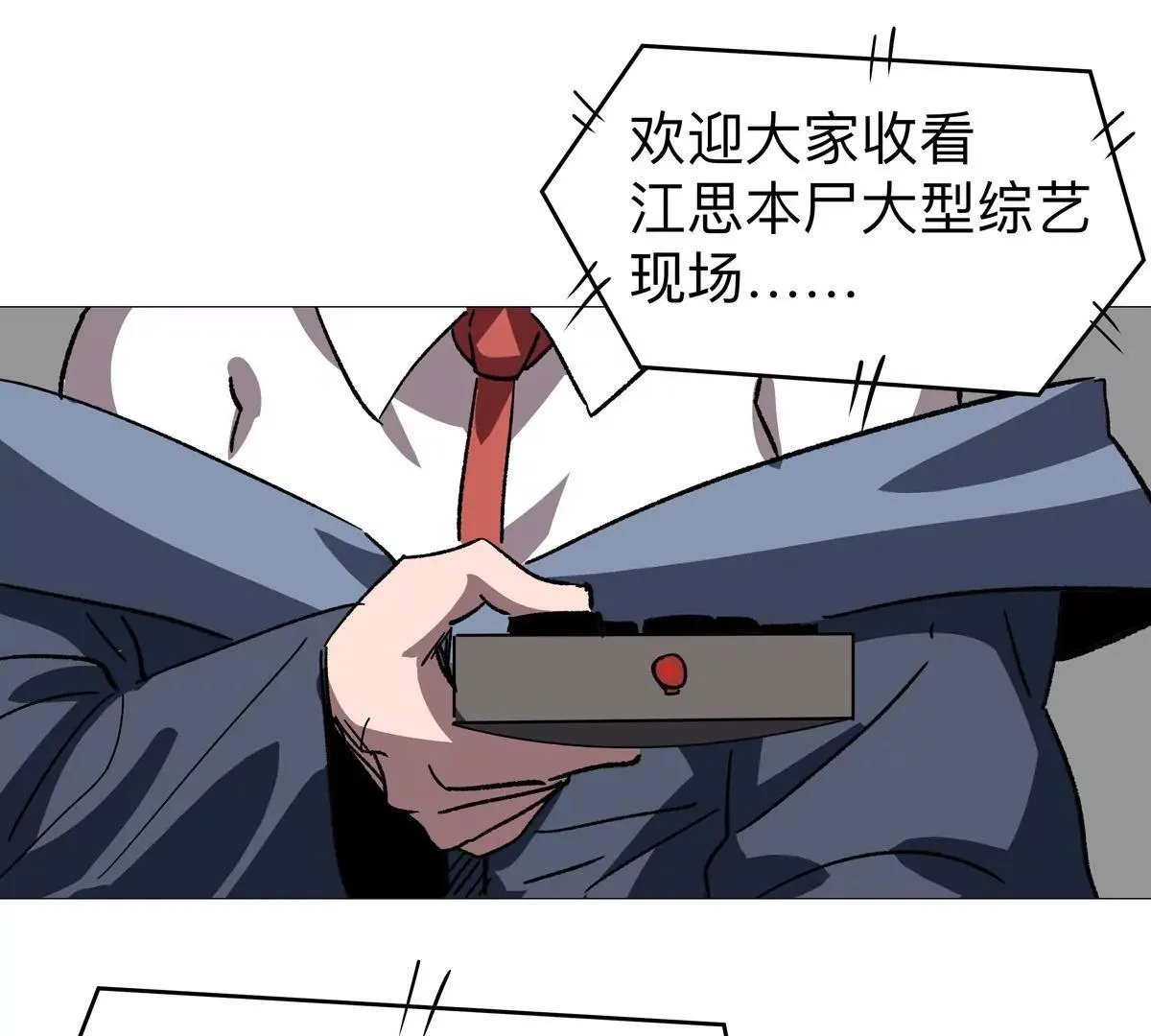 第126话 归来的狱卒 第156页