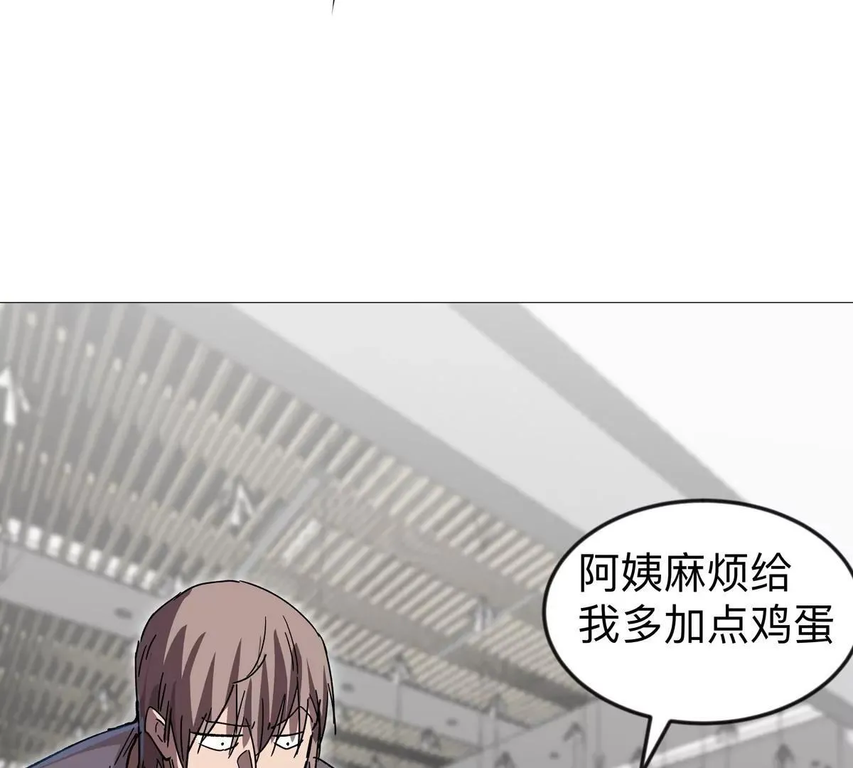 第126话 归来的狱卒 第165页