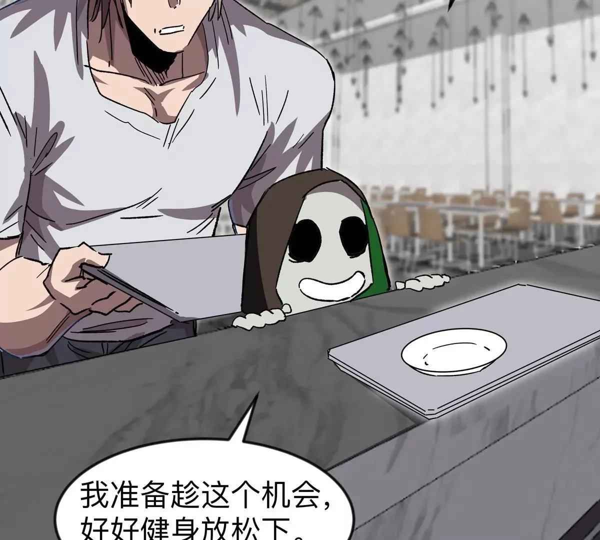 第126话 归来的狱卒 第166页