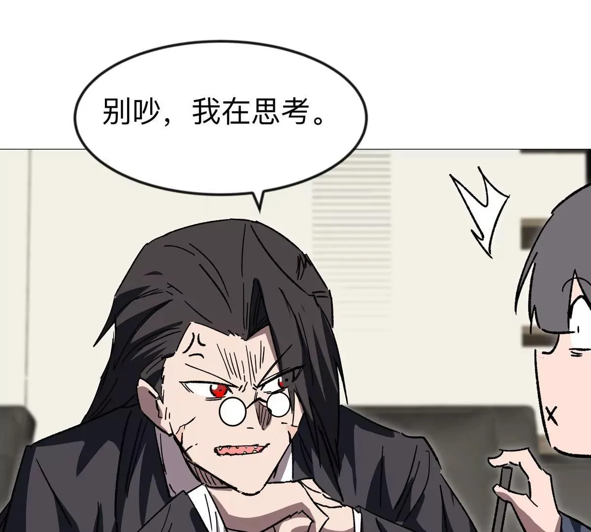 第126话 归来的狱卒 第171页