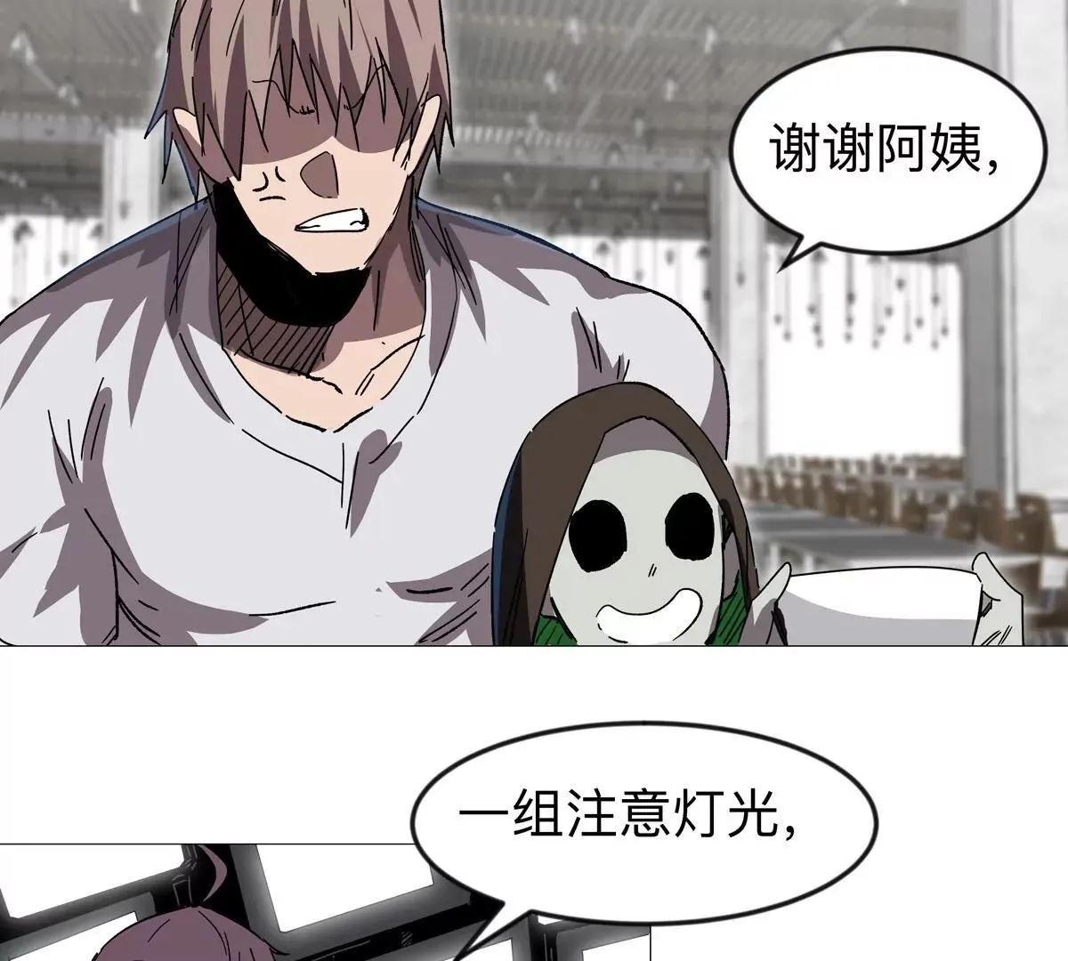 第126话 归来的狱卒 第175页