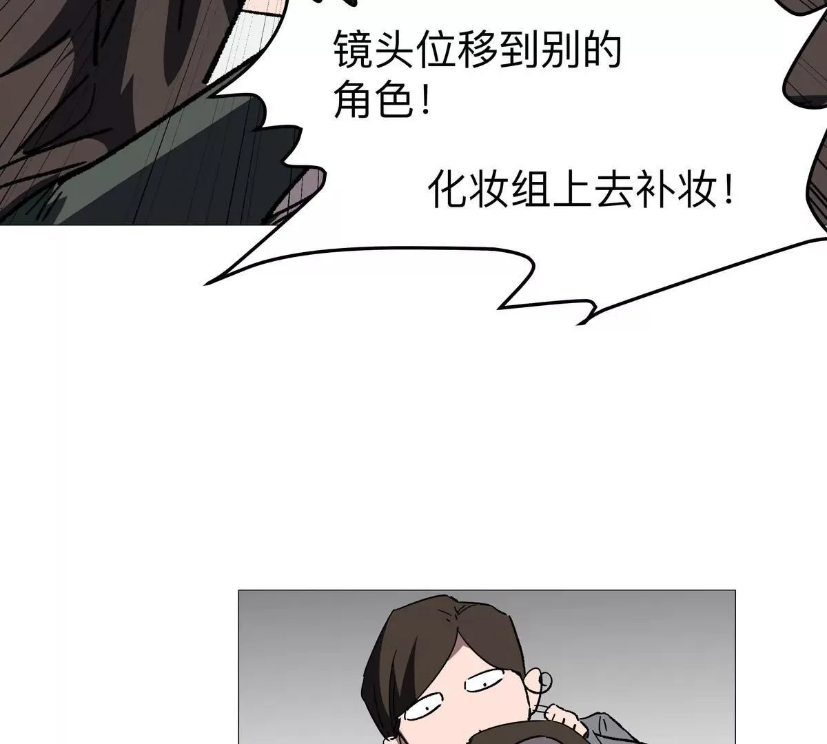 第126话 归来的狱卒 第178页