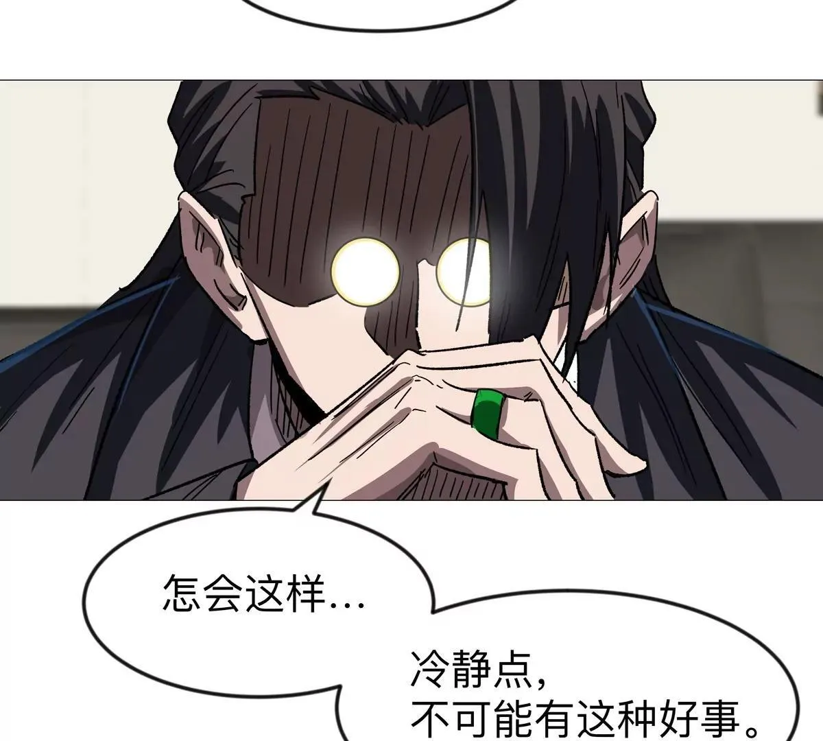 第126话 归来的狱卒 第180页