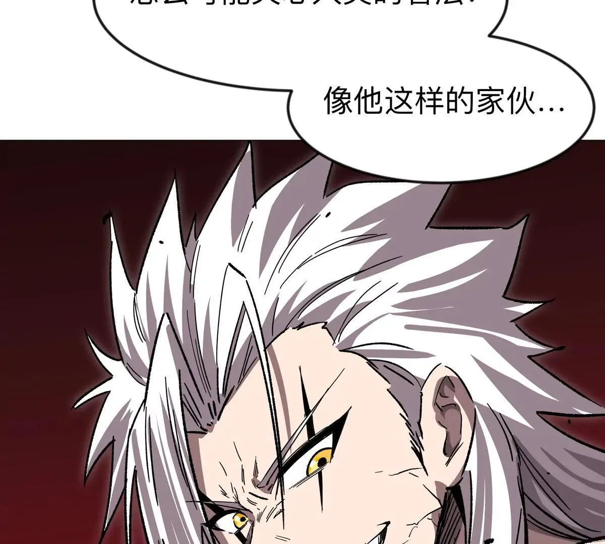 第126话 归来的狱卒 第184页