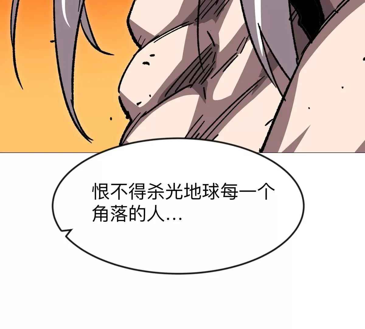 第126话 归来的狱卒 第186页