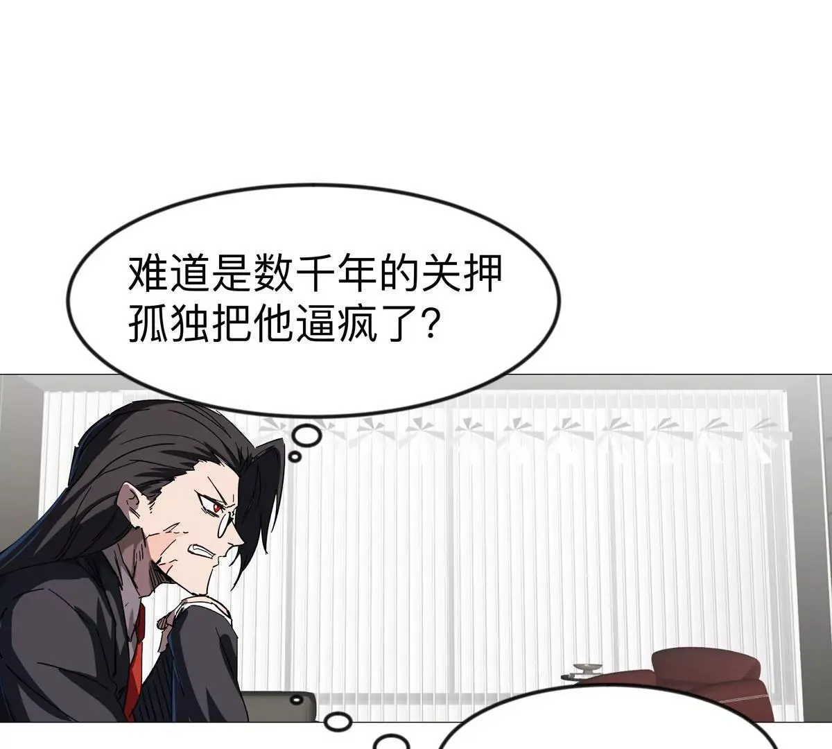 第126话 归来的狱卒 第188页