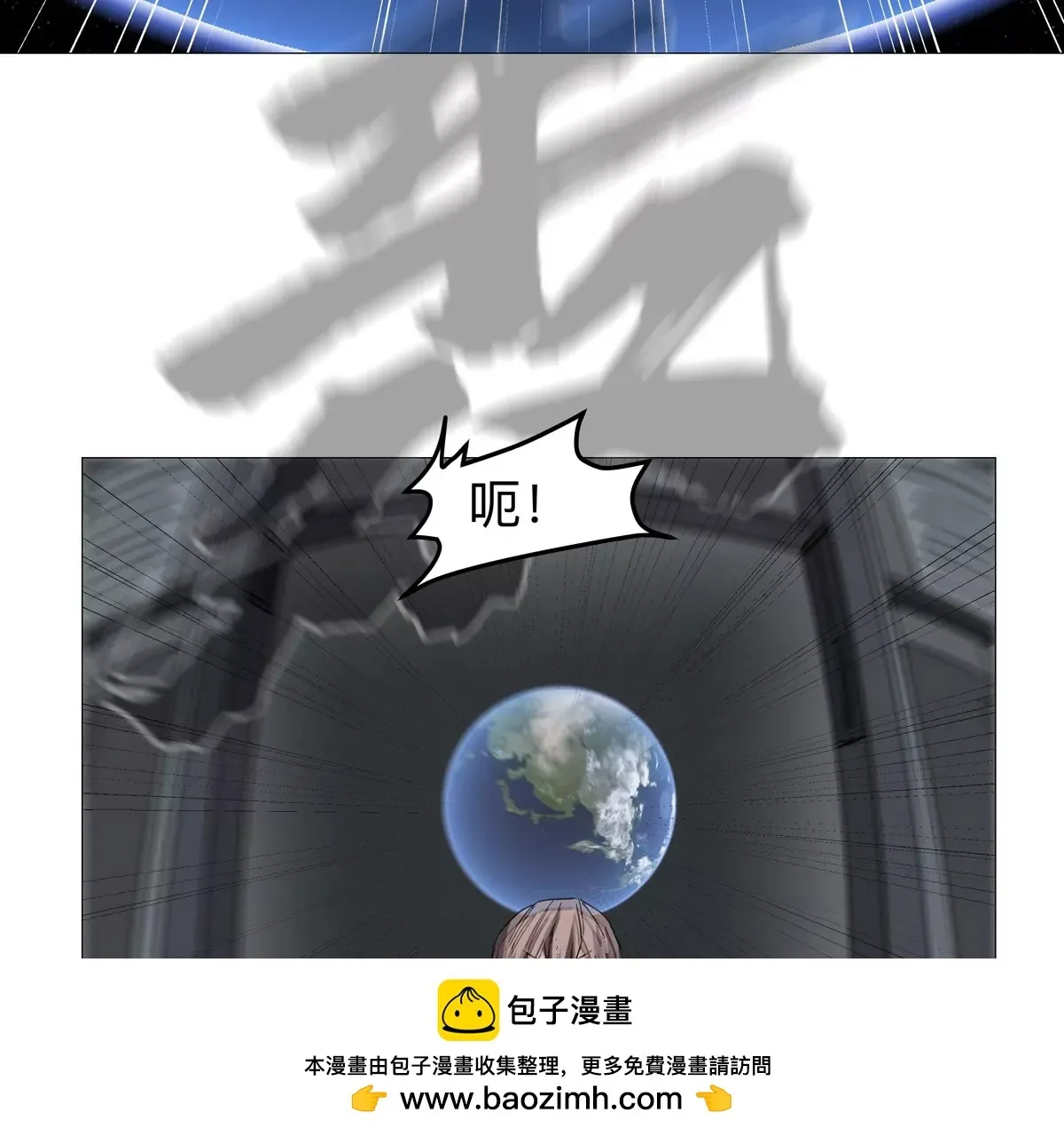 第126话 归来的狱卒 第200页