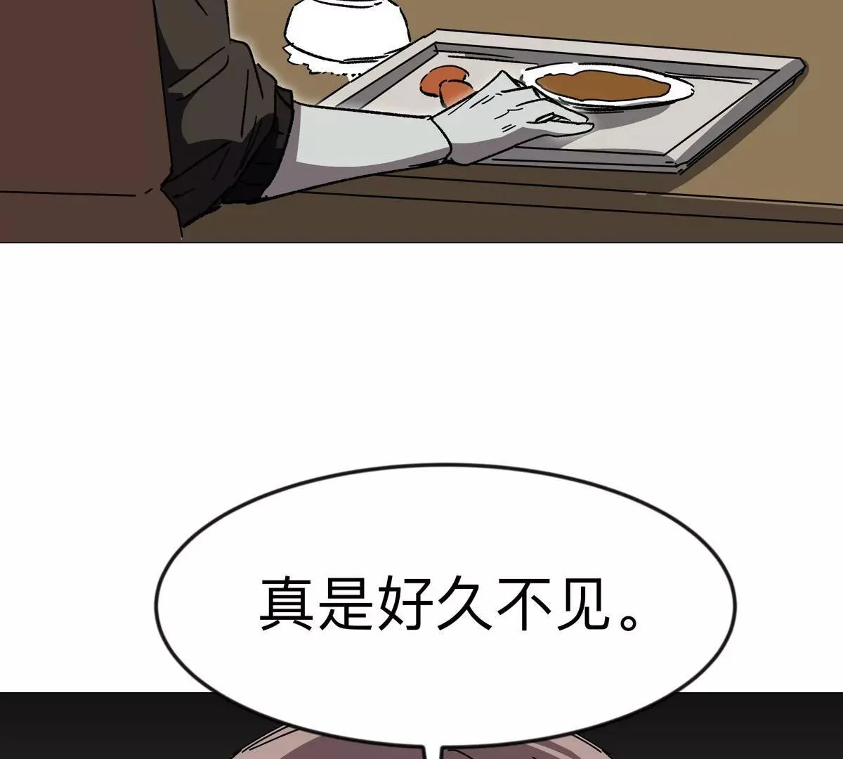 第126话 归来的狱卒 第212页