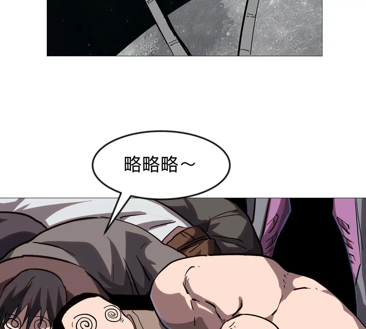 第127话 代神者 第13页