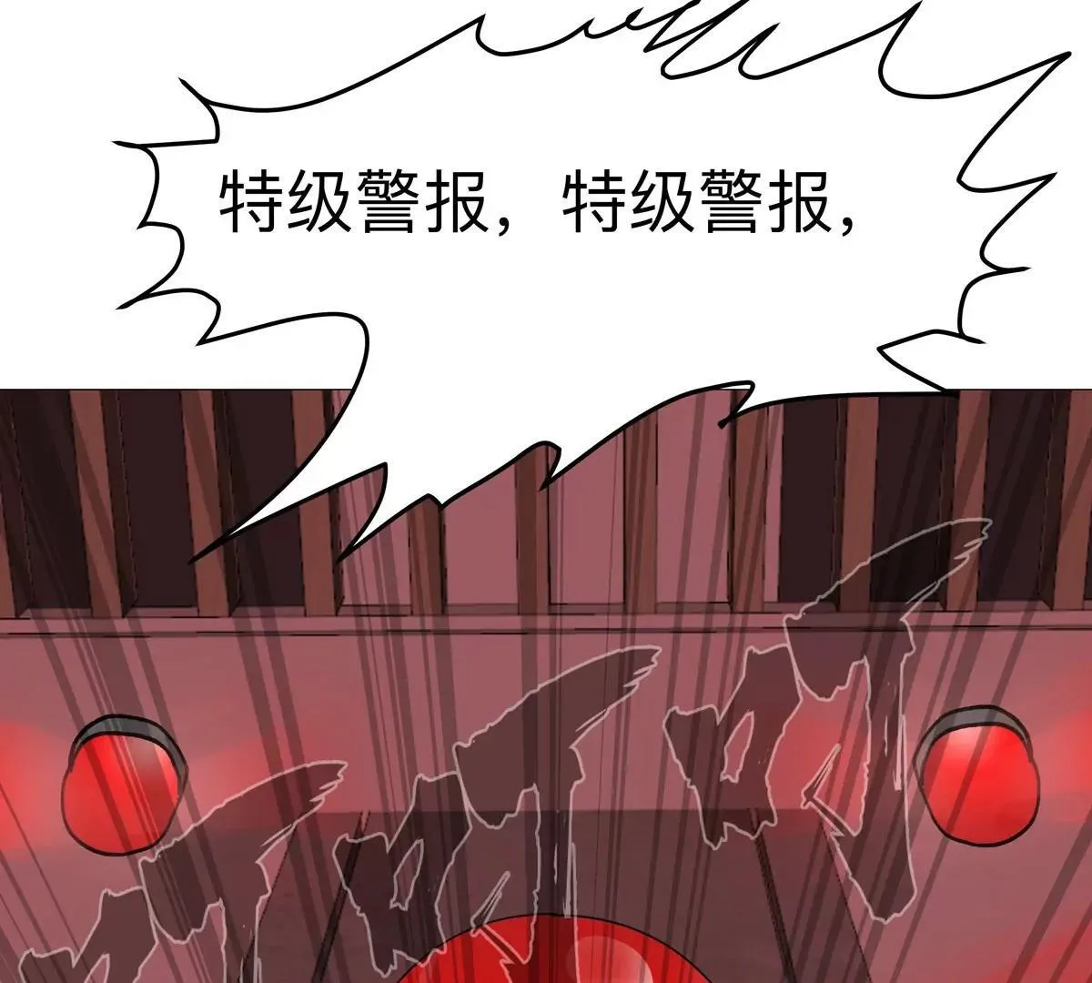 第127话 代神者 第34页