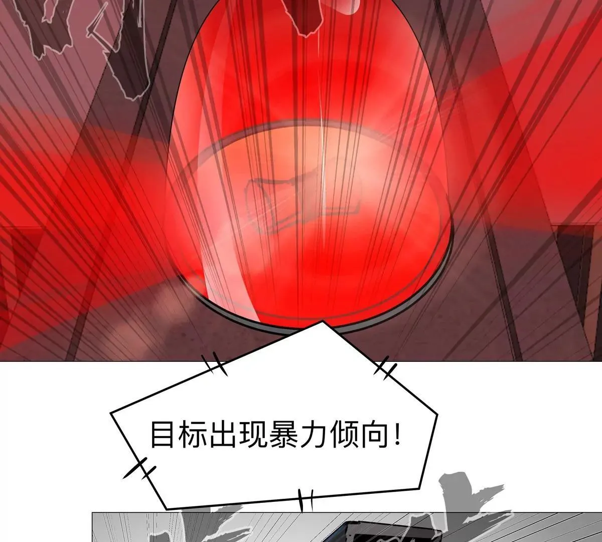 第127话 代神者 第35页