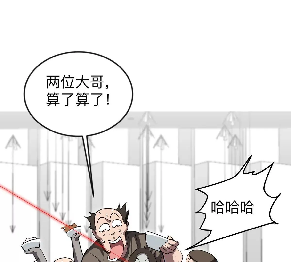 第127话 代神者 第48页