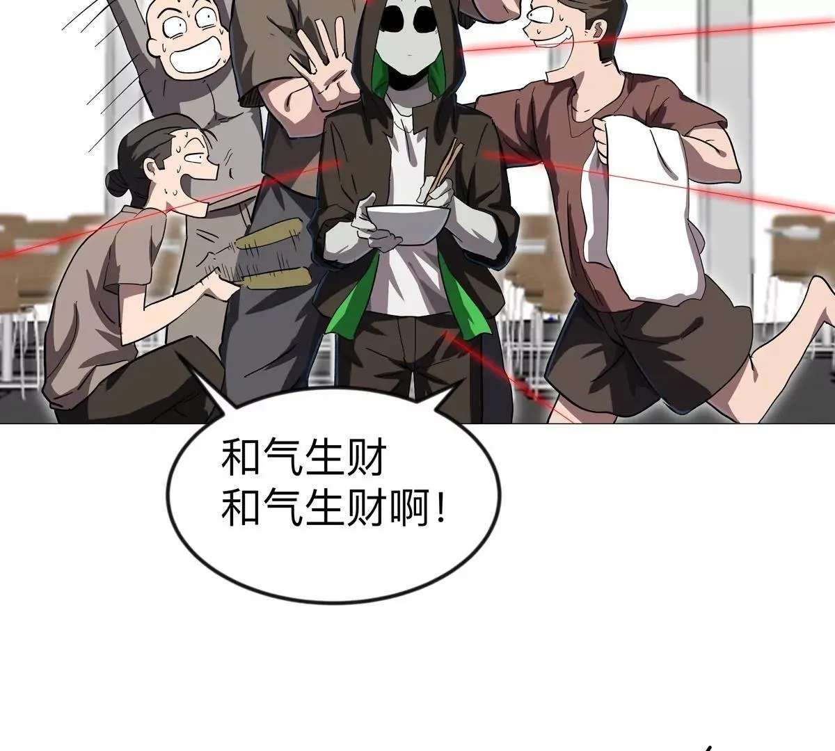 第127话 代神者 第49页