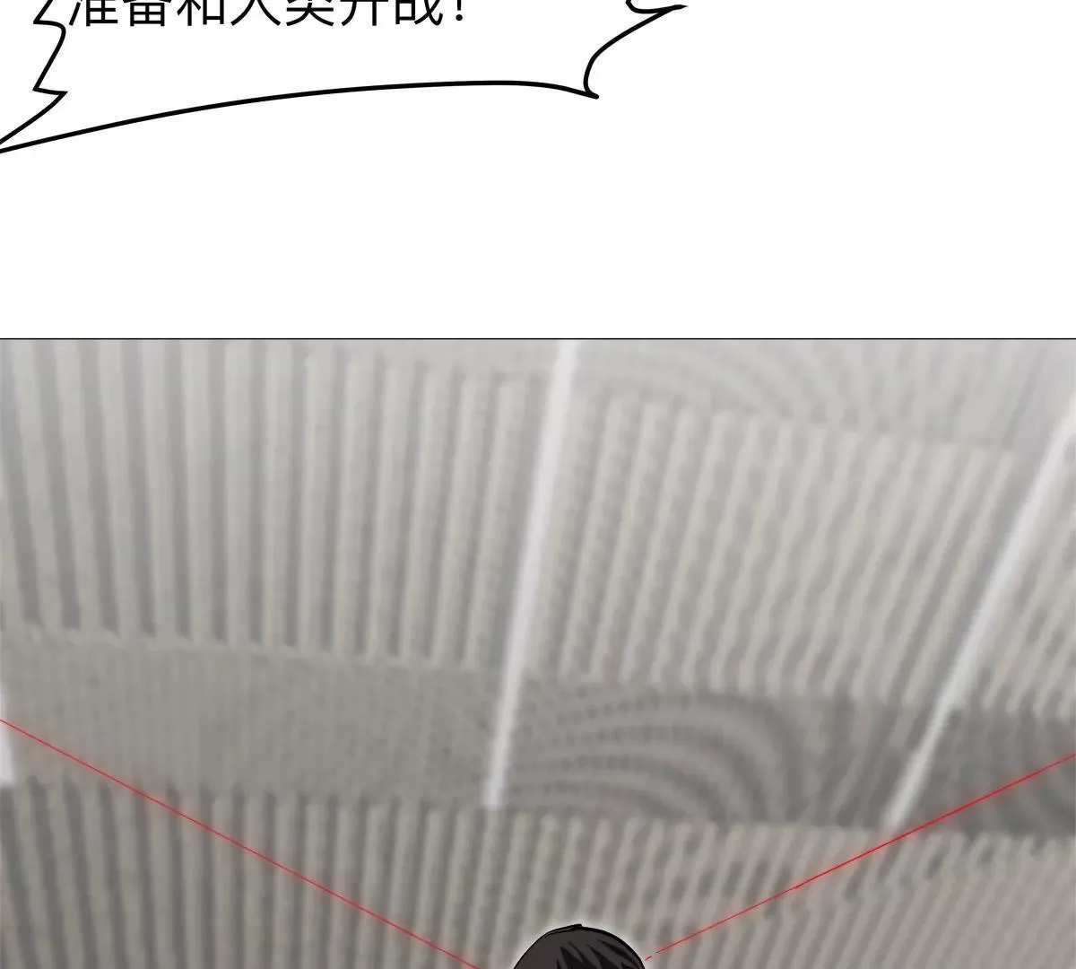 第127话 代神者 第63页
