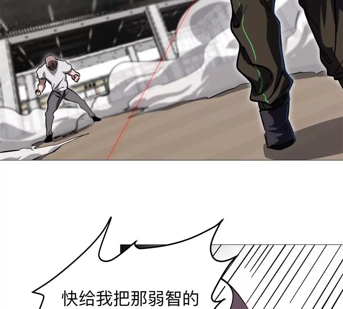 第127话 代神者 第65页