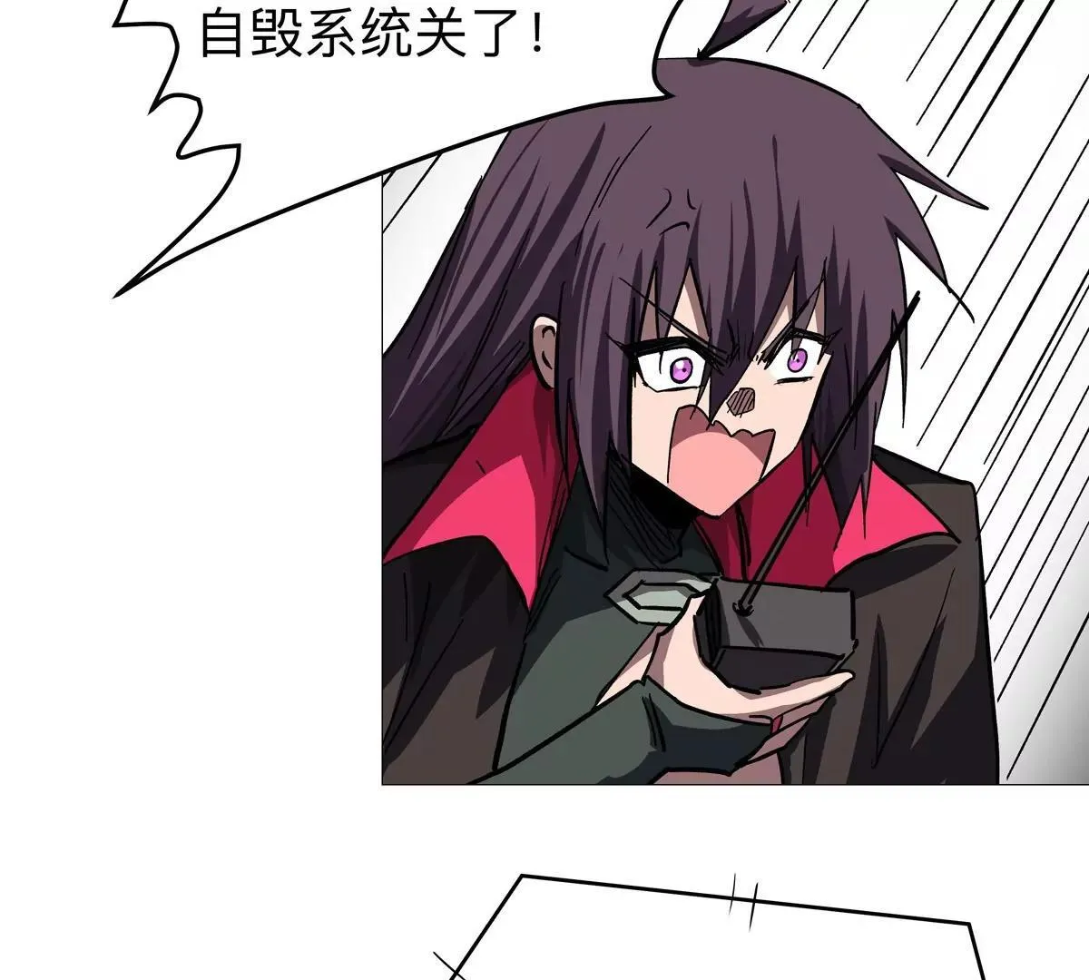 第127话 代神者 第66页