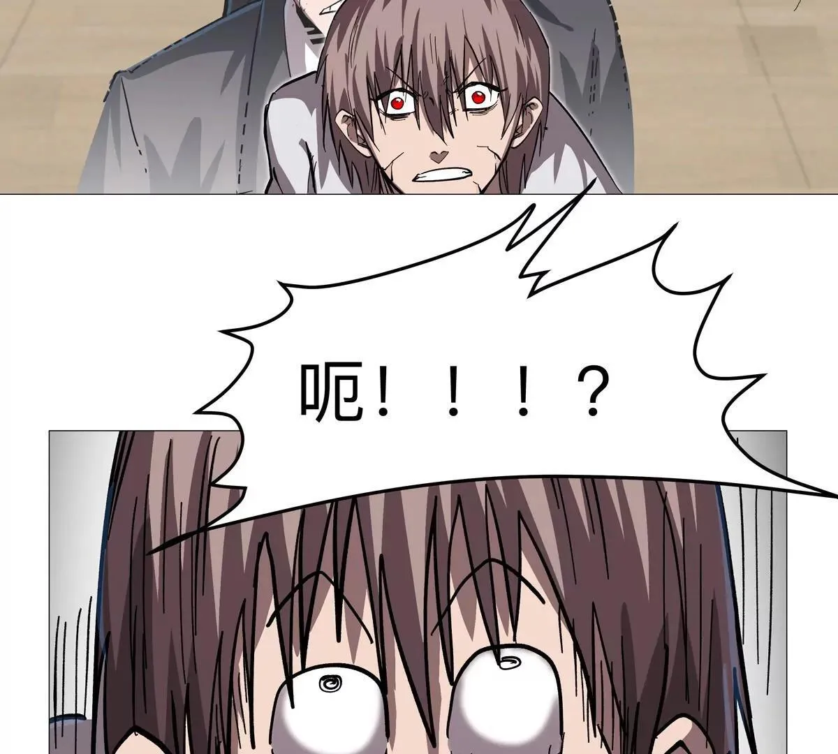 第127话 代神者 第71页