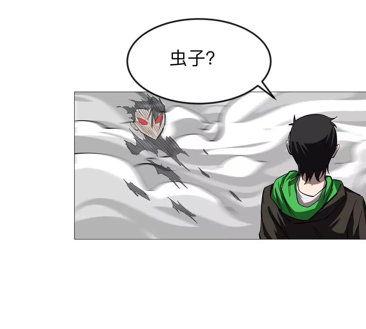 第127话 代神者 第90页