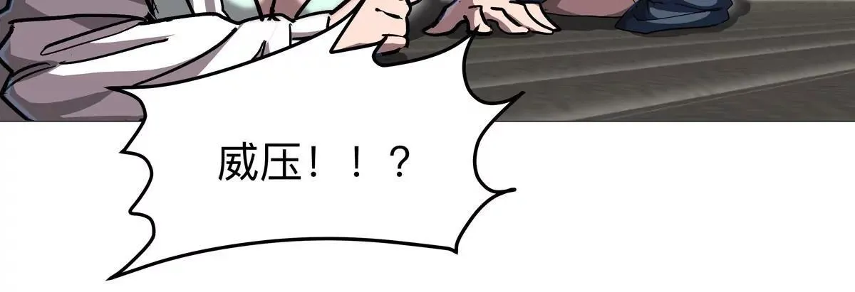 第127话 代神者 第103页