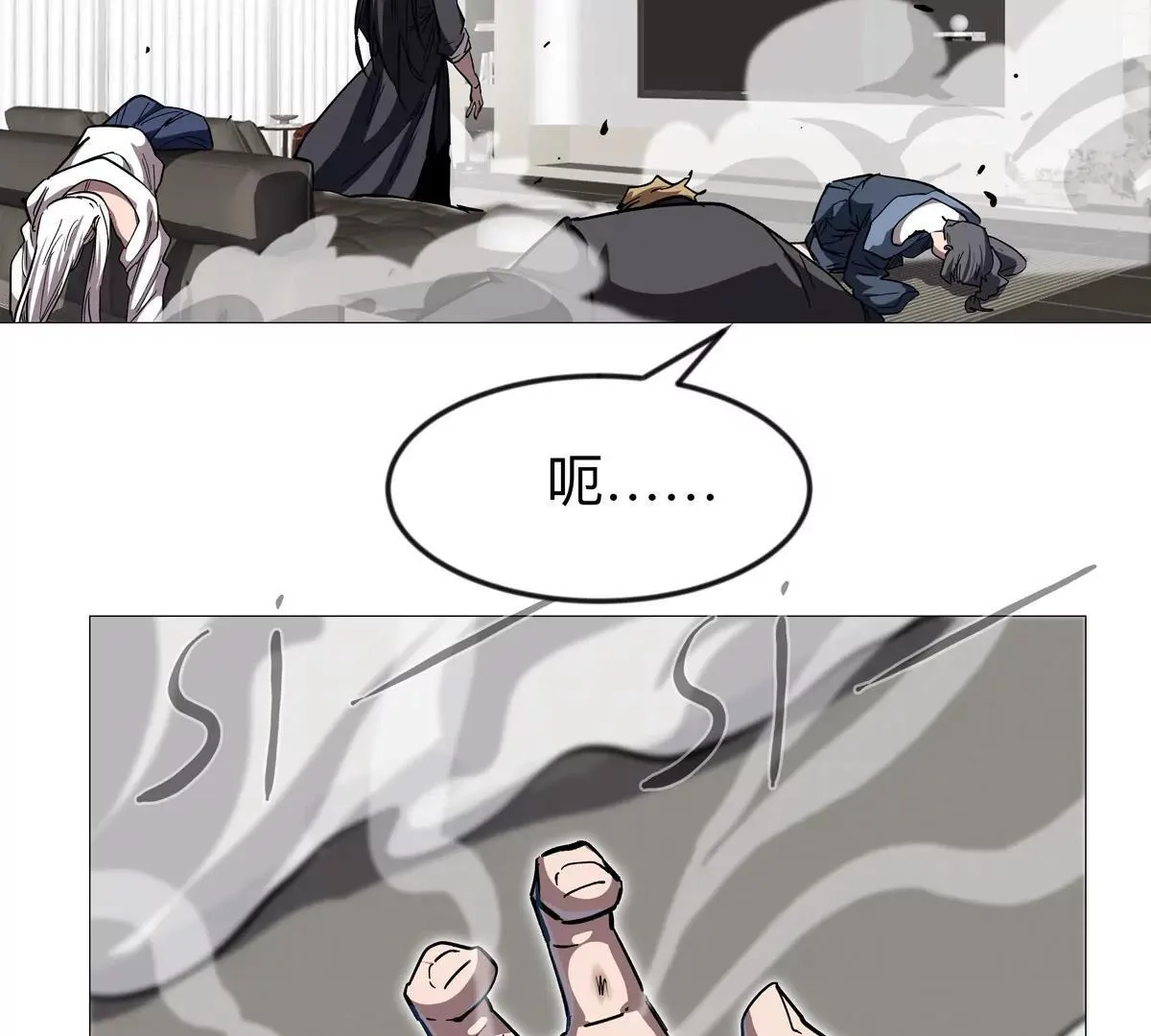 第127话 代神者 第108页
