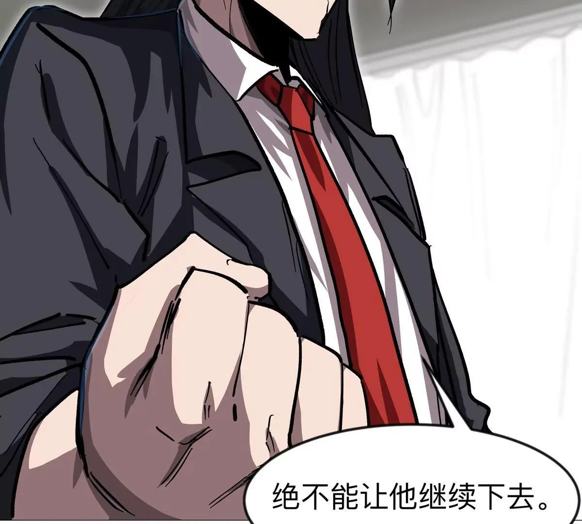 第127话 代神者 第113页