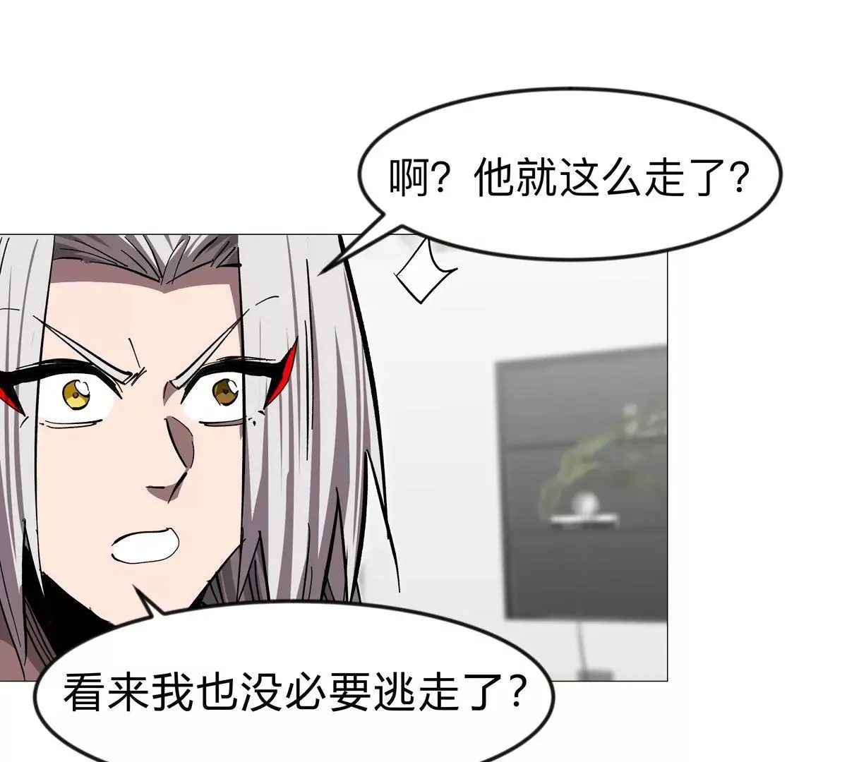 第127话 代神者 第118页