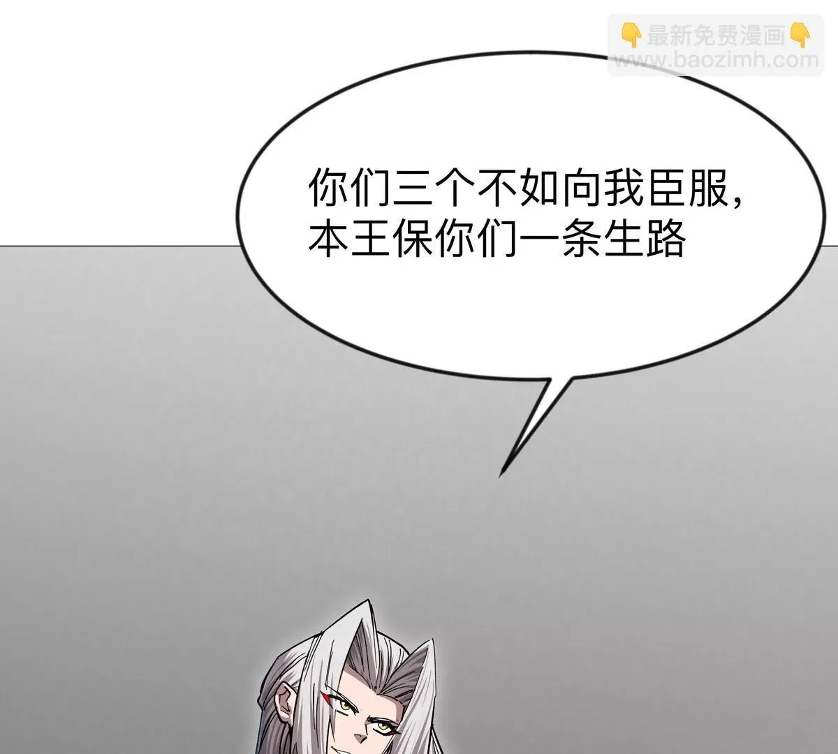 第127话 代神者 第123页