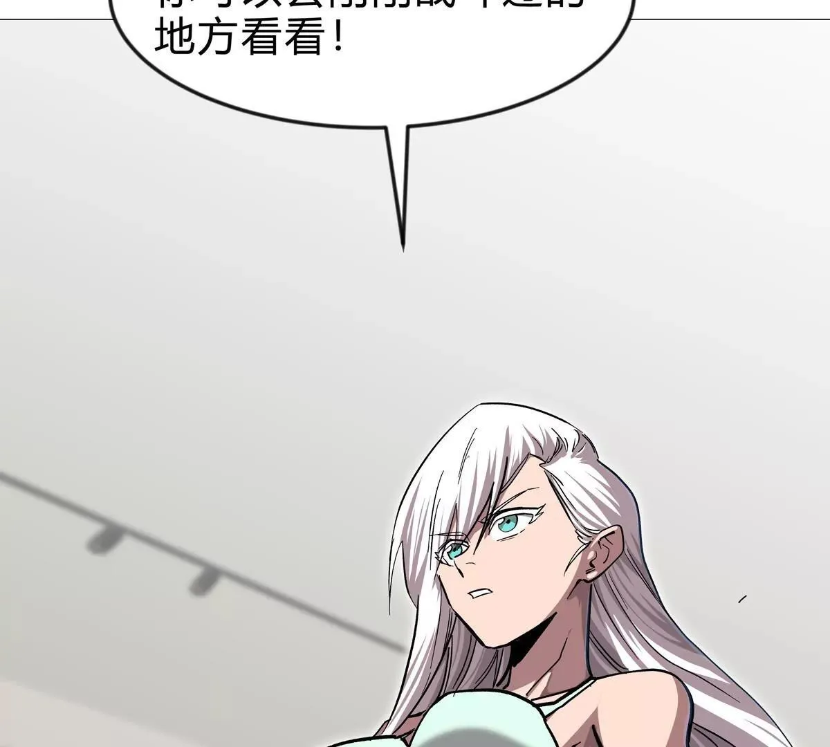 第127话 代神者 第128页