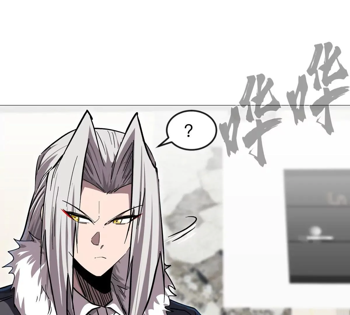 第127话 代神者 第130页