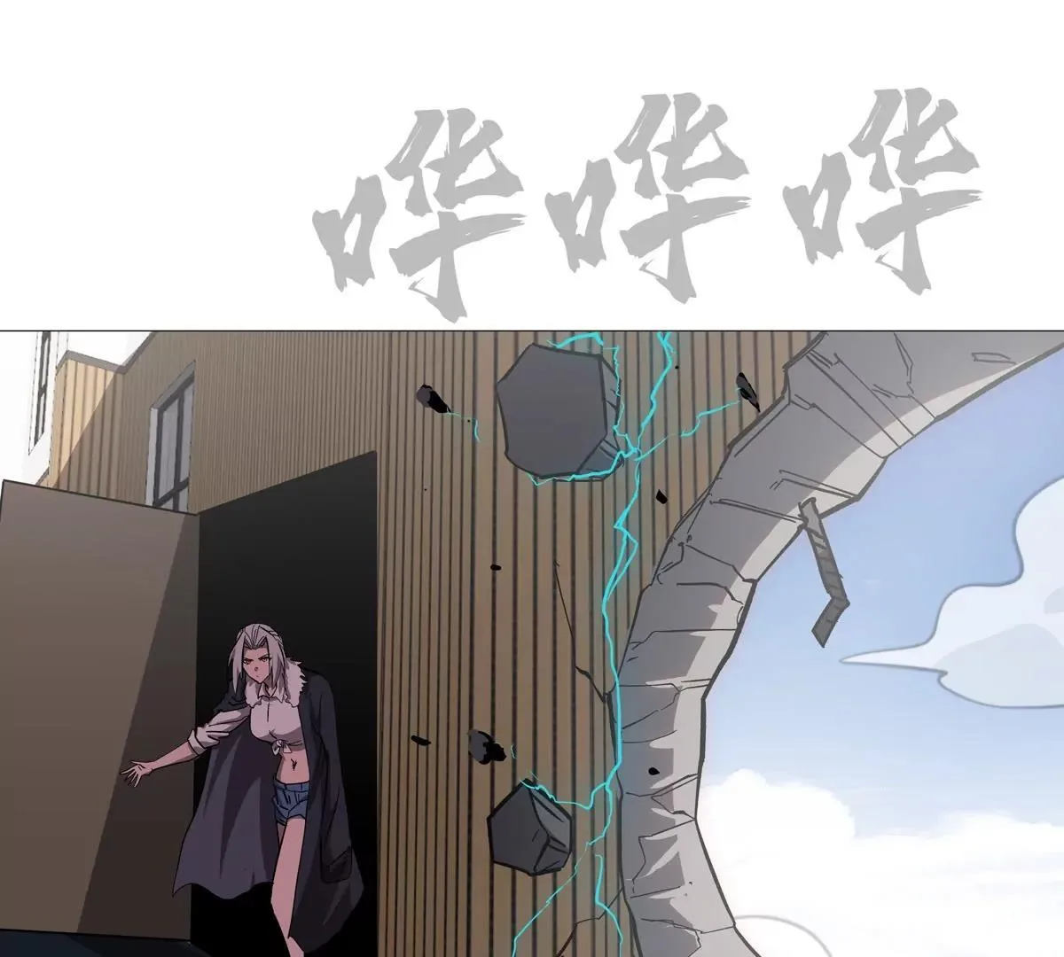 第127话 代神者 第132页