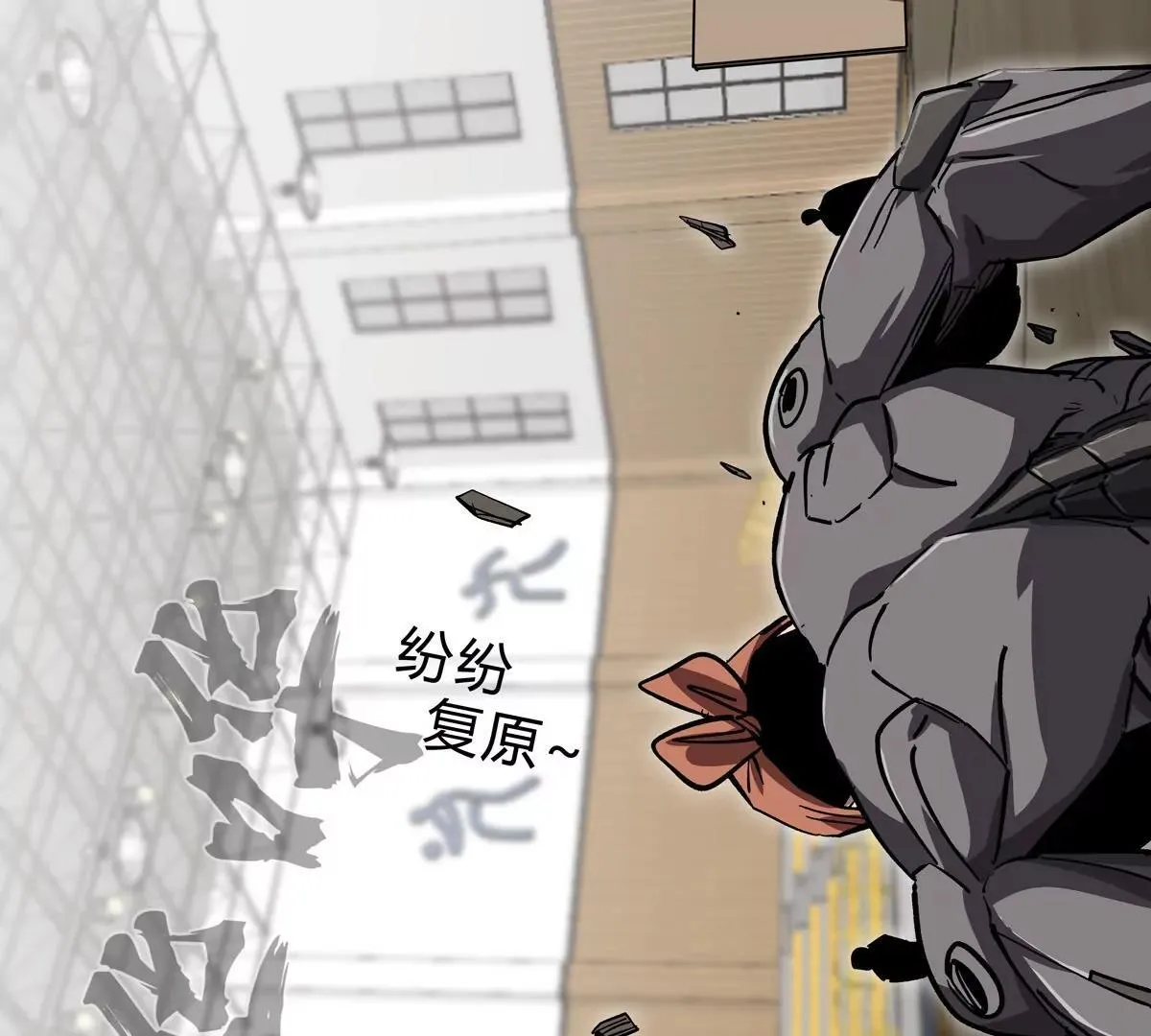 第127话 代神者 第136页