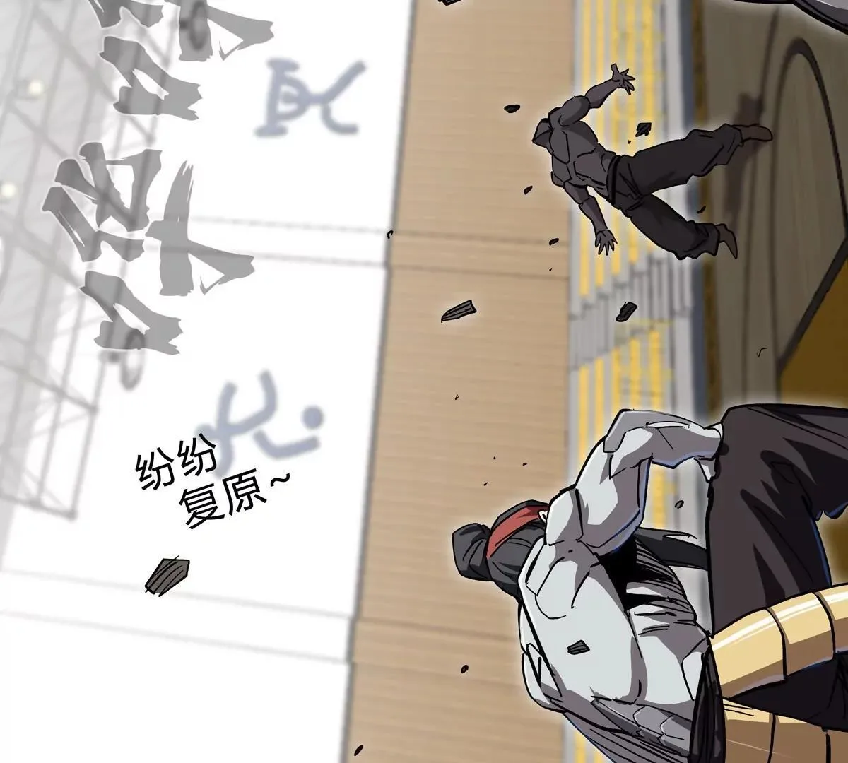 第127话 代神者 第137页