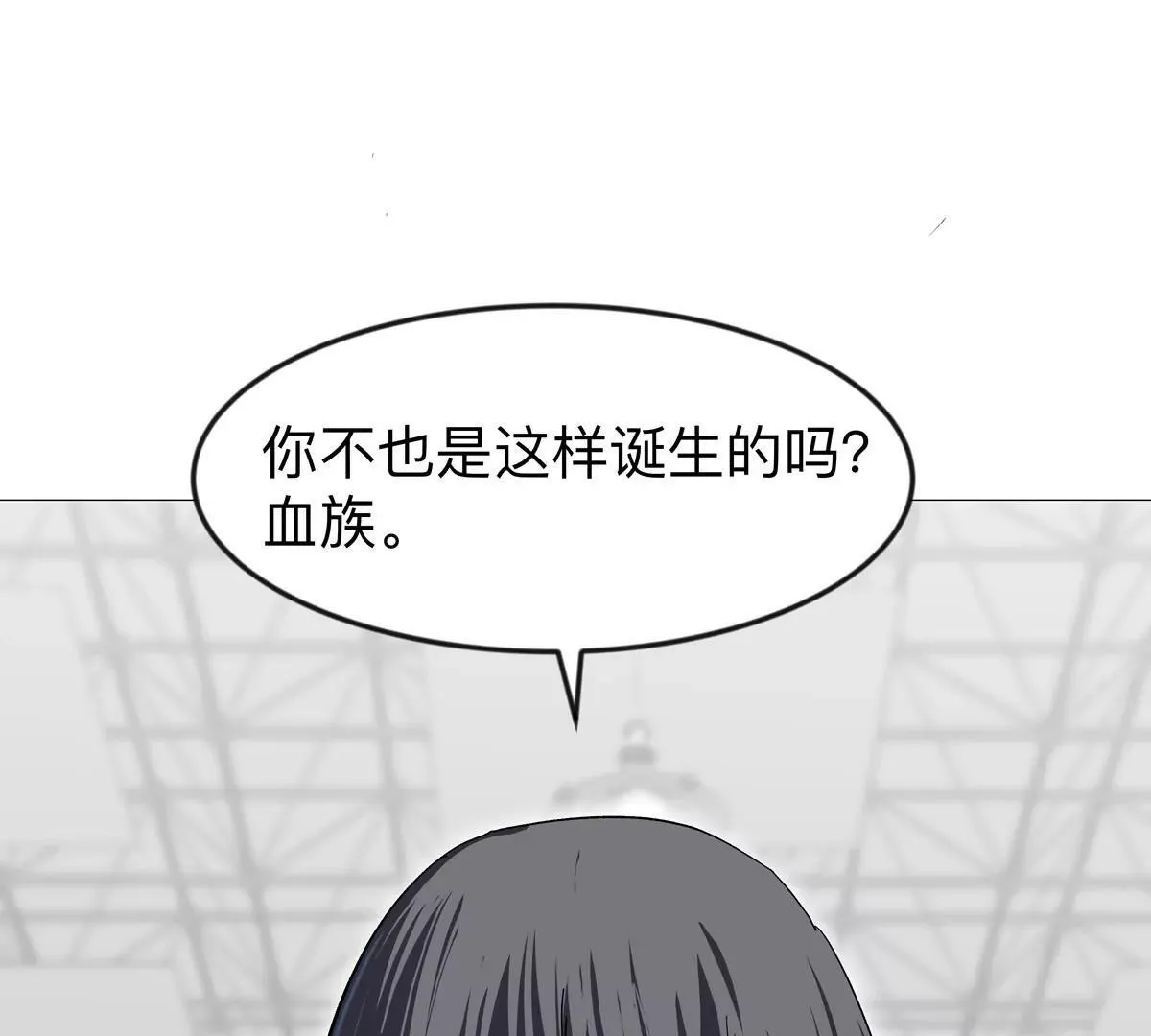 第127话 代神者 第149页