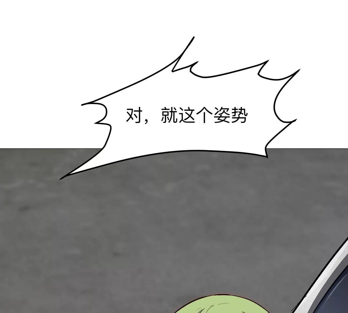 第127话 代神者 第163页