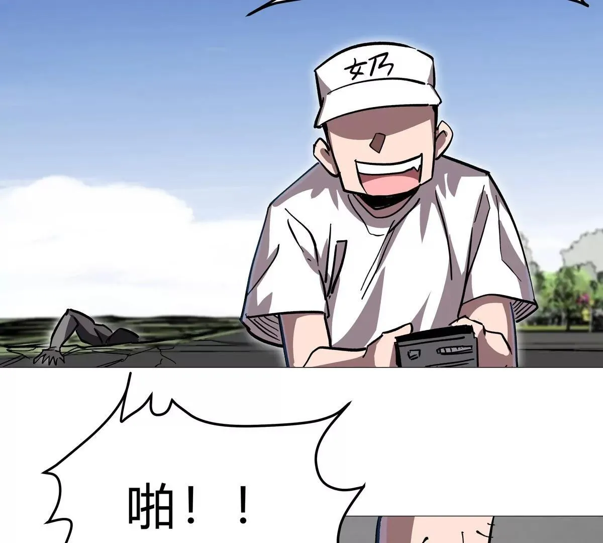 第127话 代神者 第167页