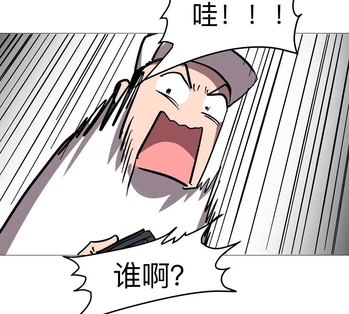 第127话 代神者 第169页