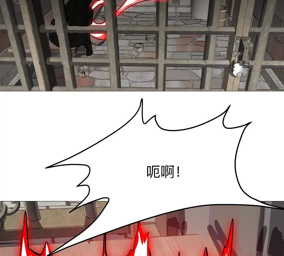 第128话 想象中的神明 第22页