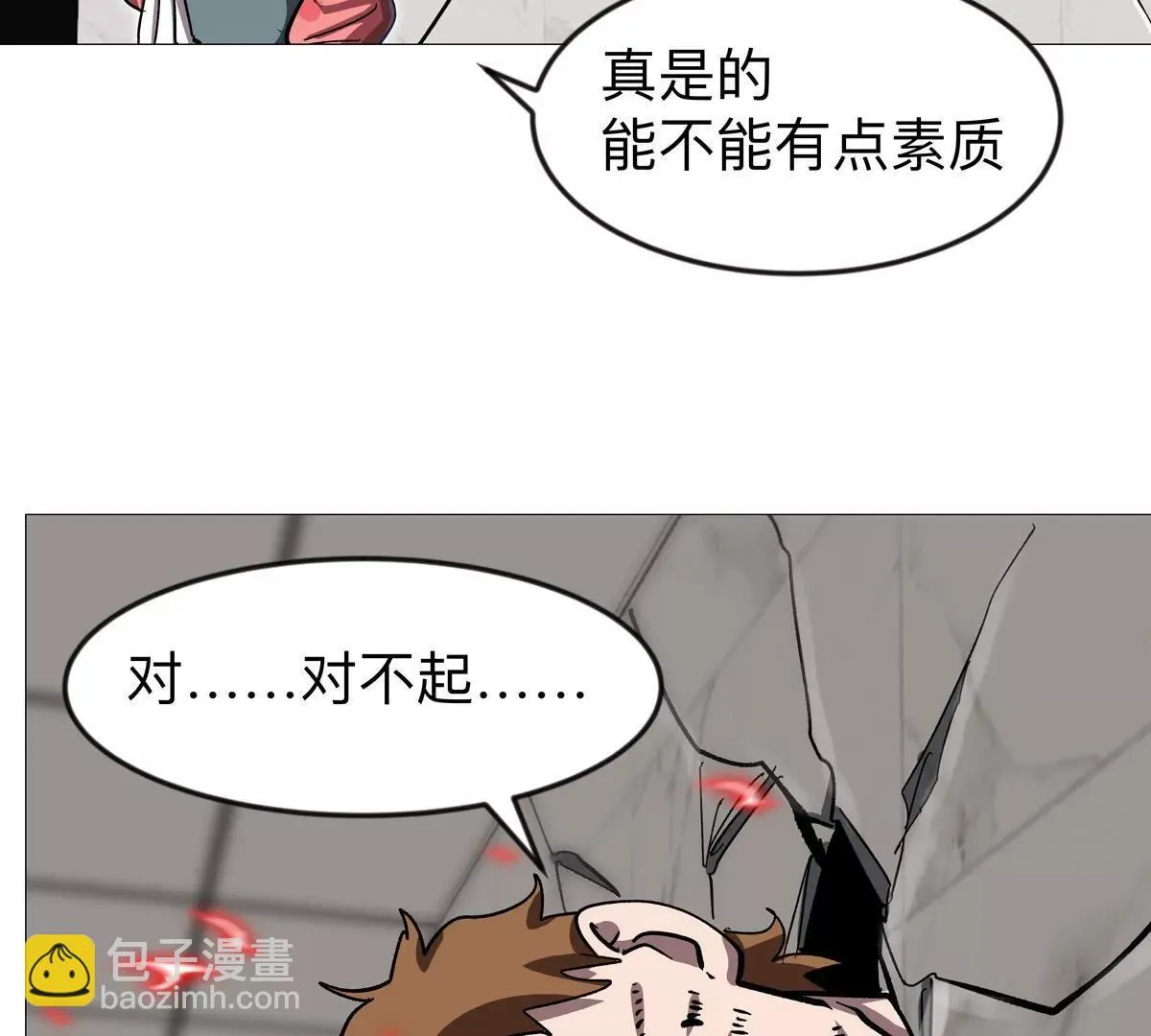 第128话 想象中的神明 第34页