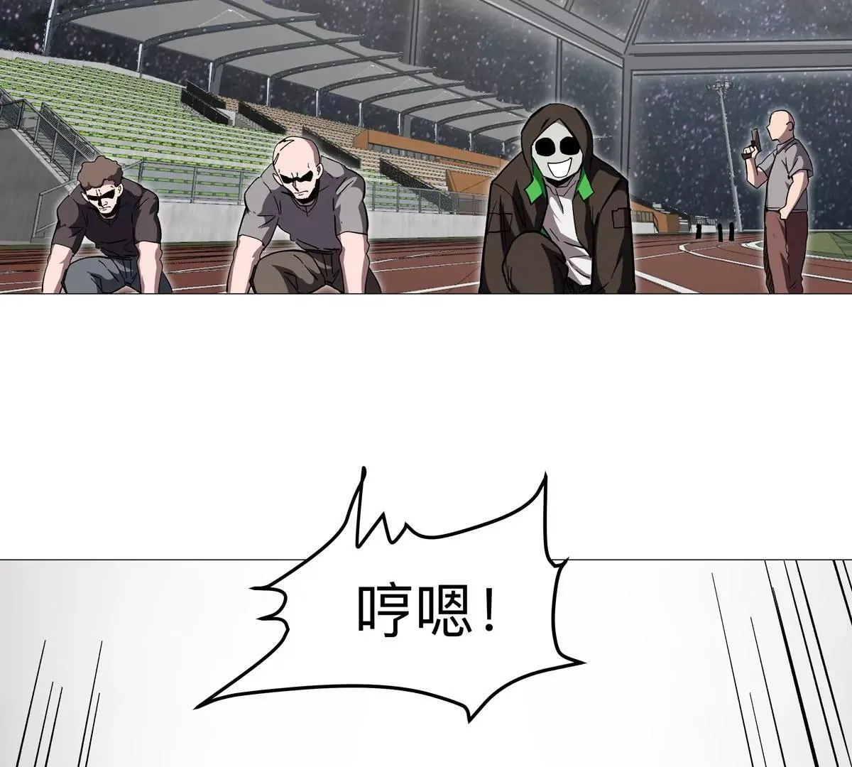第128话 想象中的神明 第43页