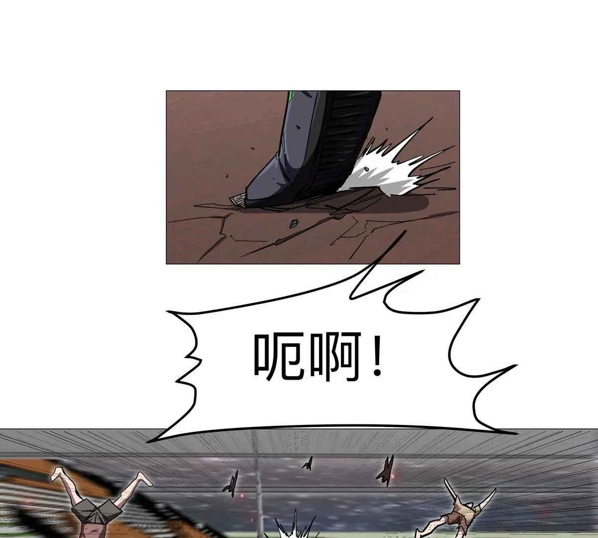 第128话 想象中的神明 第48页