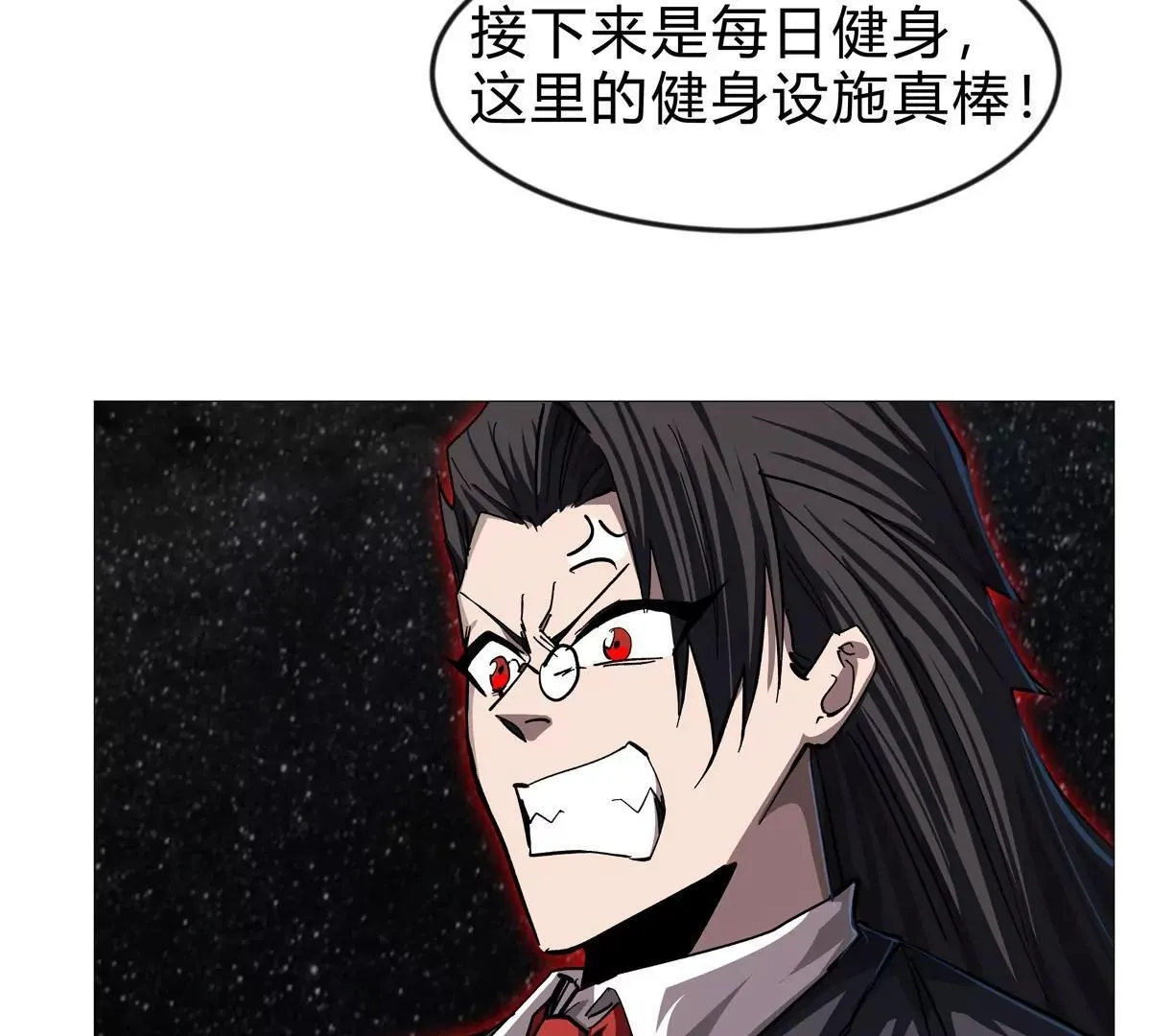 第128话 想象中的神明 第53页