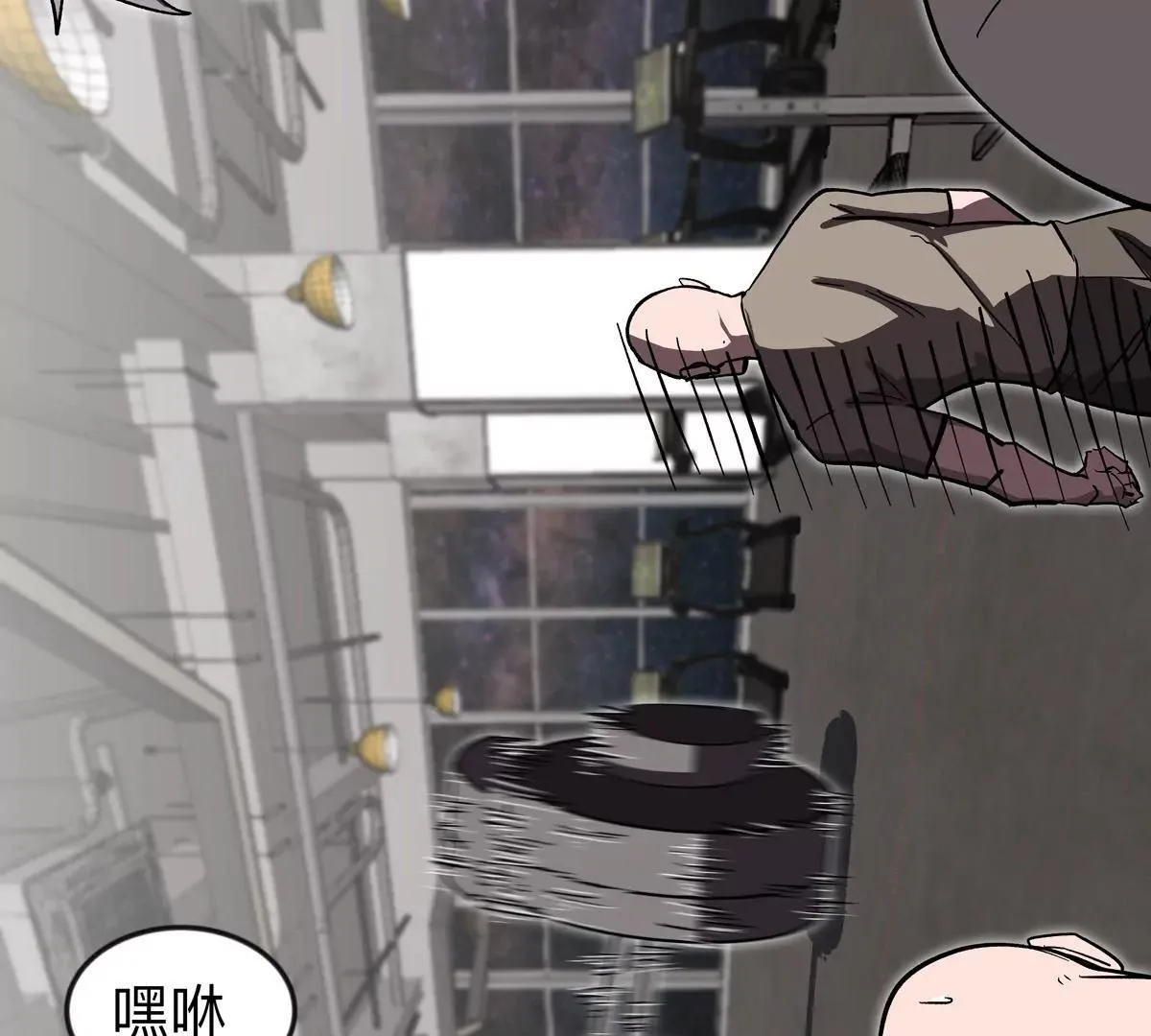第128话 想象中的神明 第58页