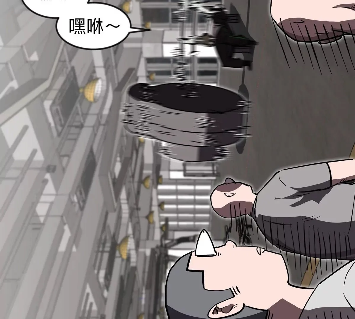 第128话 想象中的神明 第59页